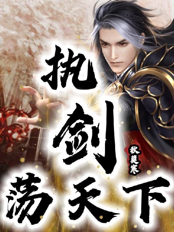 重生之妙手天医