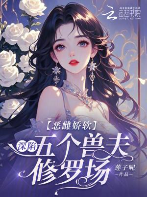 重生之妙手医心txt
