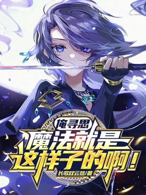 九霄至尊赵平安齐天娇免费阅读