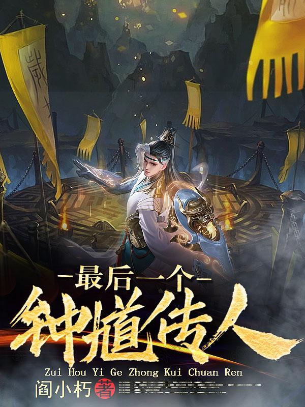 九霄至尊最新章节