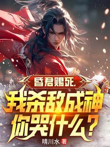 我只负责貌美如花句子