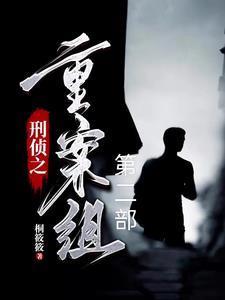 极品丹医江流千古陈凡