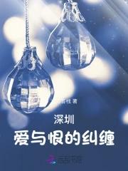 极品丹医狂婿 燕留飞