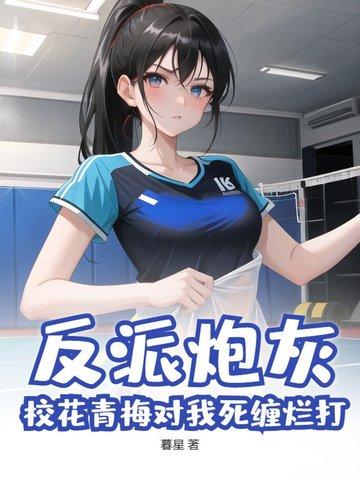 极品丹医TXT