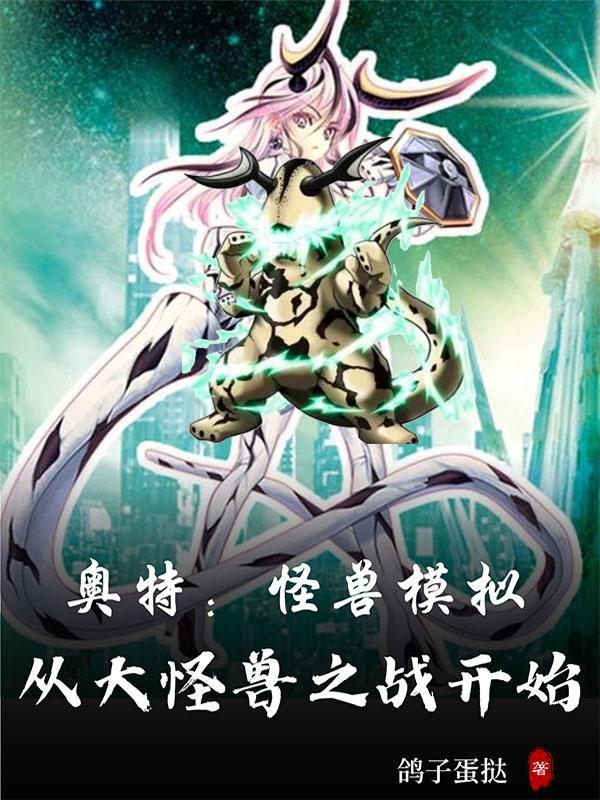 极品丹医全文免费阅读