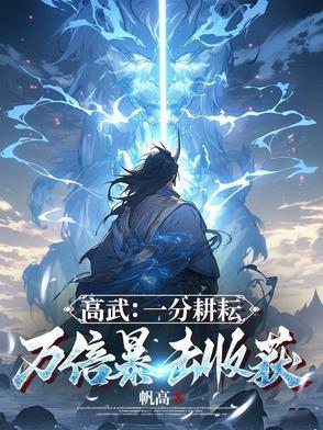 绝品丹医
