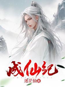 倾慕的近义词