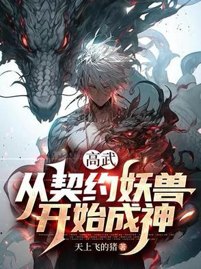 倾慕汝已久