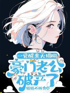衍嗣绵延