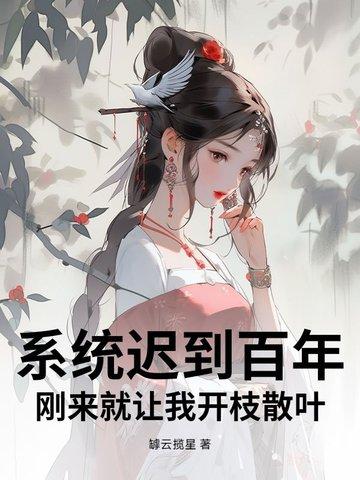倾慕已久