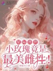 书名重生之殿下
