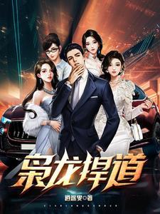 提瓦特现代游览指南[原神
