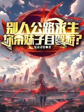 堕秋by薄荷