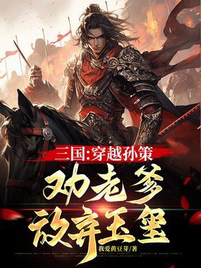魔都情缘格格党
