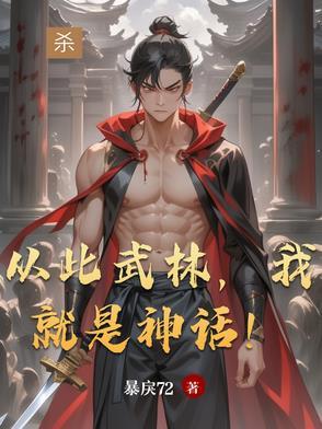 三珠穿法
