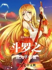 魔兽剑圣的刀