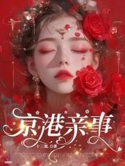 你有没有在一瞬间突然认清了一个人?周临