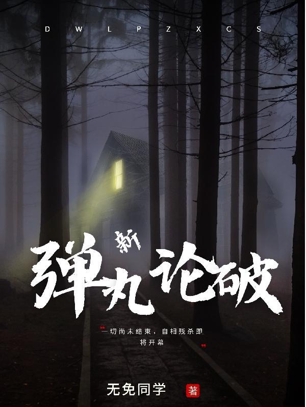 步步惊华毒妃妖娆