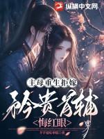 乔然左辰夜全文免费阅读无广告