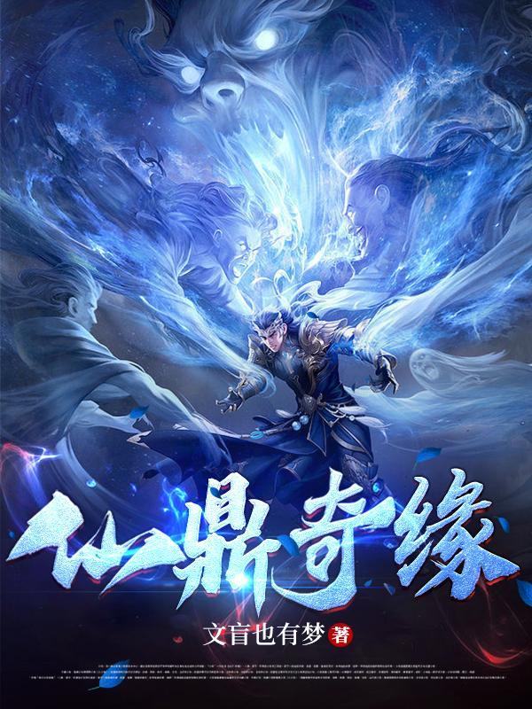 双面总裁难伺候全文阅读
