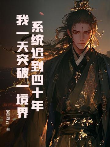 妃常不善王妃是个狠角色
