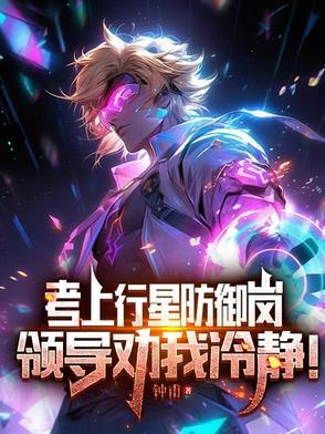 hp今天的我也在努力拯救学长