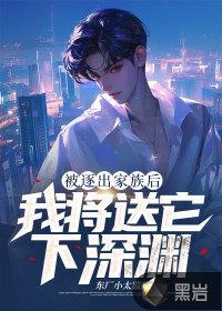 王朝腐朽