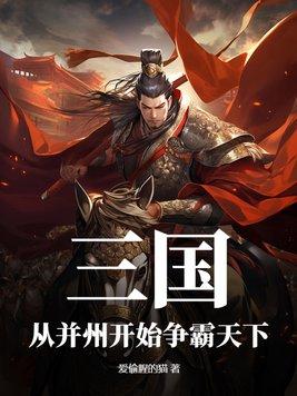 腐朽的封建王朝