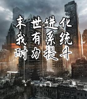 朝廷的腐朽