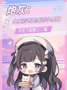 送你一座不孤城婚后番外