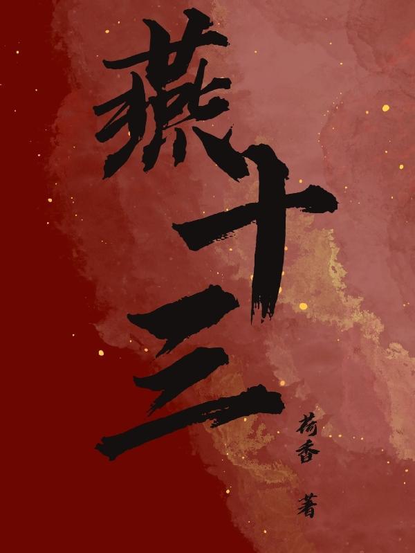 锦绣阑珊景园