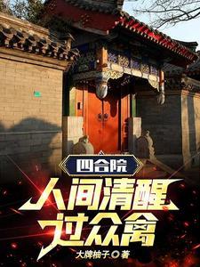 金主很忙(娱乐圈)