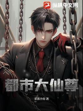 天师今天掉马了吗弦三千