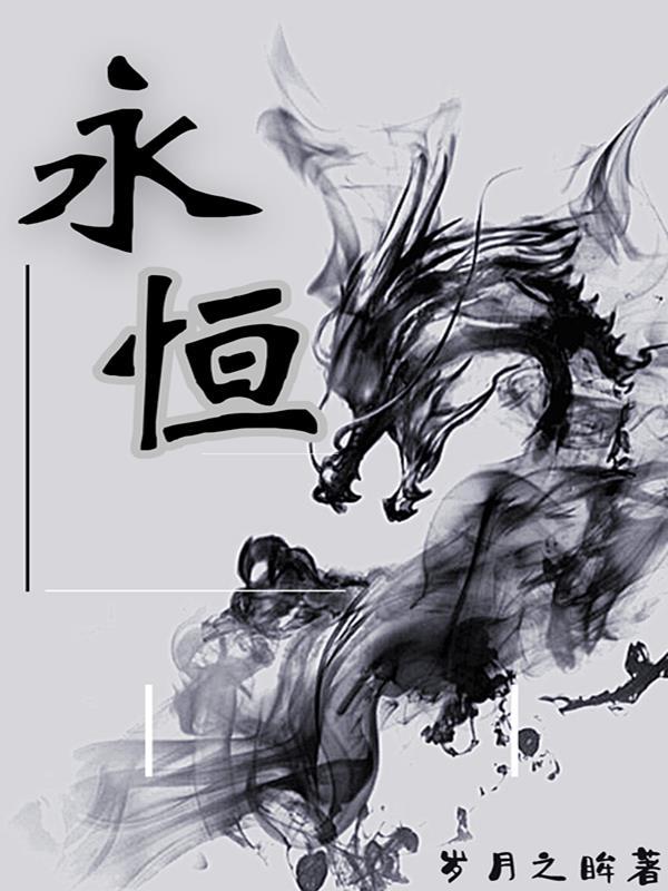 天师今天掉马了吗免费阅读全文