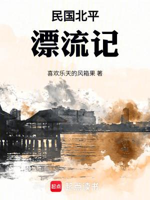 华娱之女明星请自重书