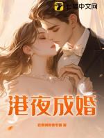 为反派挡剑之后(重生) TXT免费