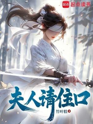 女大厨的修真生活漫画全集