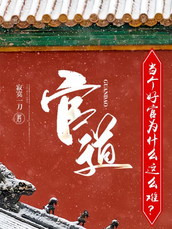 和豪门影帝灵魂互换by糖醋奶茶