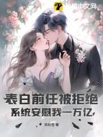 江湖债讲的什么