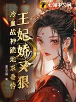 江湖债谁是攻