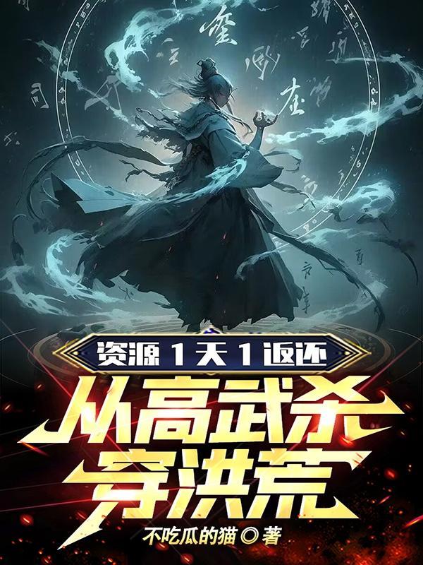 江湖债百度