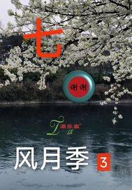 少女病是什么意思
