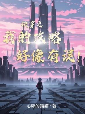 少女病症候群lolita