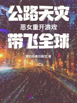 迷津蝴蝶结局