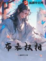 迷津蝴蝶最后谁杀了女儿