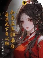 穿成小白花后我虐渣无数[娱乐圈