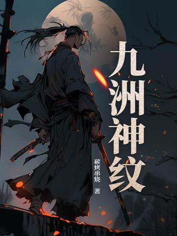 开局吞噬了一星龙免费阅读