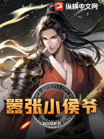 女配读心后改选禁欲太子免费阅读