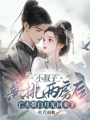 魔主为何这样全文阅读