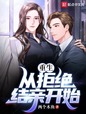 灼耳二两鱼卷